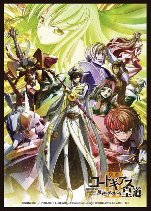 9 Code Geass (Anime) Art