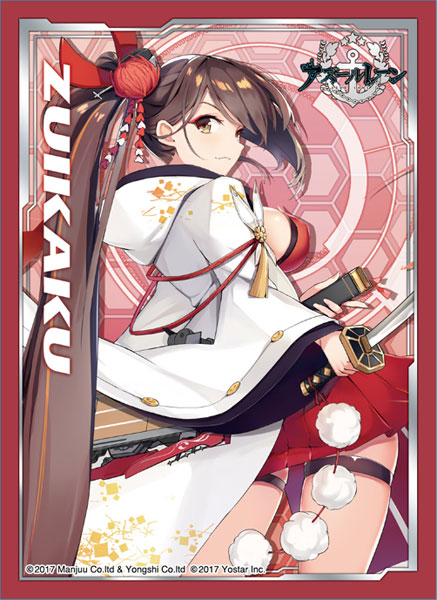 azur lane card sleeves Bushiroad Sleeve Collection High-Grade Vol. 4031 Azur Lane New Jersey:  Exhilarating Steps! Ver