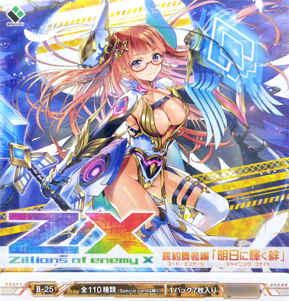 あいっち AmiAmi [Character & Hobby Shop] | Z/X -Zillions of enemy X