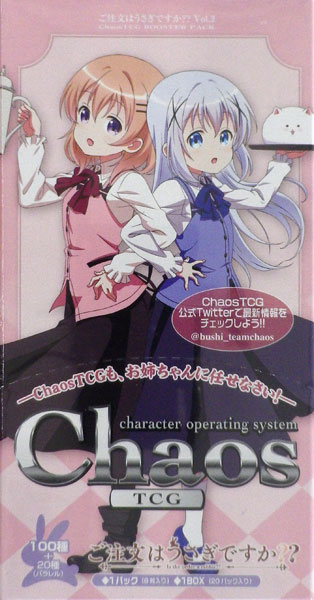 Grisaia No Kajitsu Chaos shops TCG Bundle