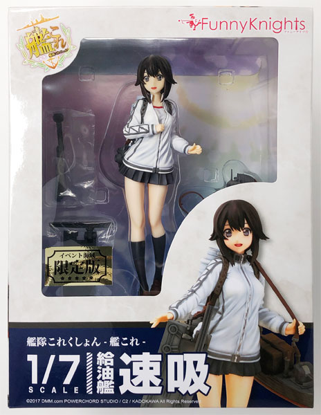 FunnyKnights Kantai Collection -Kan Colle- Hayasui Event Limited Version 1/7 Complete Figure [Wonder Festival 2017 Summer Exclusive]