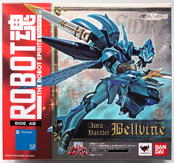 AmiAmi [Character & Hobby Shop] | (Pre-owned ITEM:B+/BOX:B)Robot