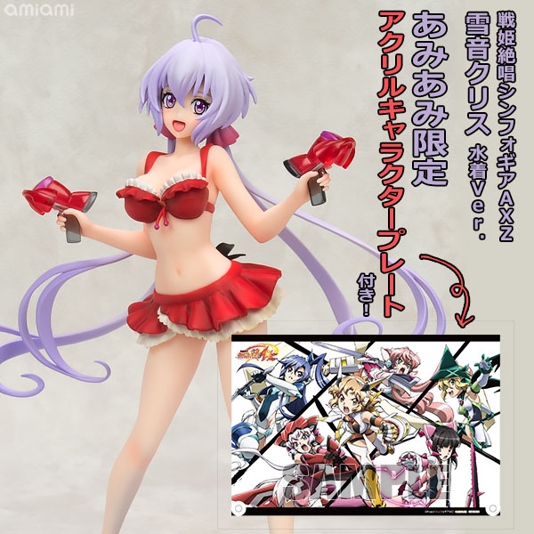 AmiAmi [Character & Hobby Shop] | [AmiAmi Exclusive Bonus