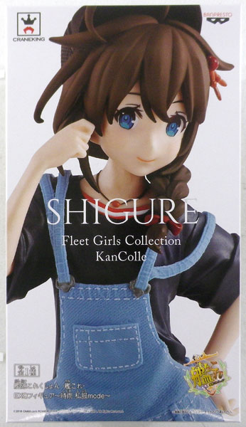 Banpresto Kantai Collection -Kan Colle- EXQ Figure -Shigure Casual Wear mode- (Collectable Prize) รูปภาพ 1