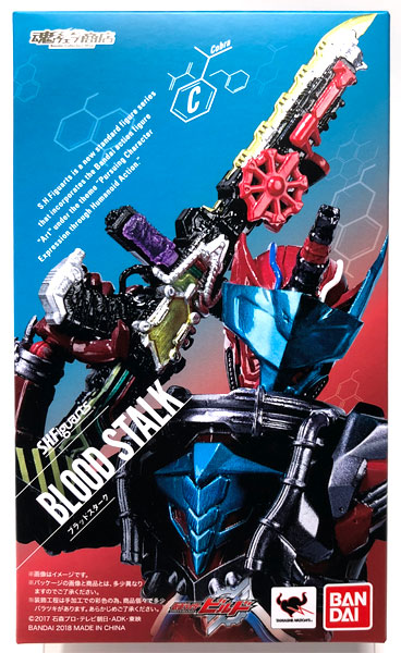 BANDAI BLOOD STALK フィギュアーツ 仮面ライダービルド S.H.Figuarts Masked Kamen RIder Build BLOOD STALK Action