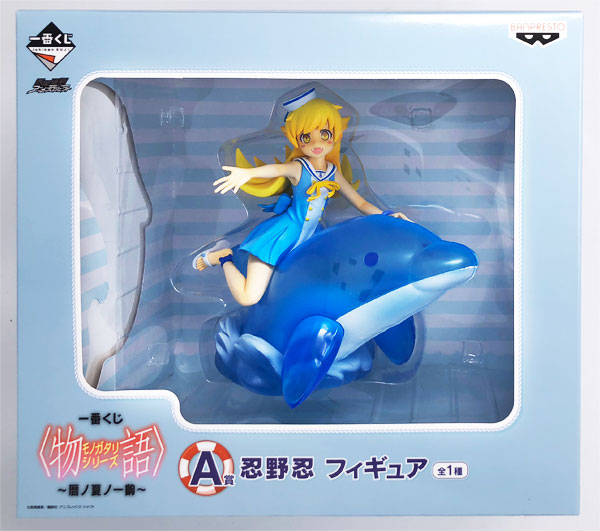 Banpresto Ichiban Kuji Monogatari Series -Koyomi no Natsu no Isseki- A Prize - Shinobu Oshino Figure