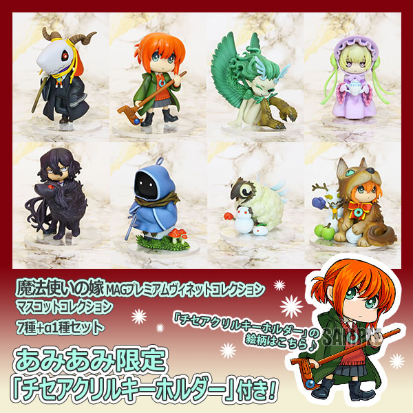 AmiAmi [Character & Hobby Shop] | [AmiAmi Exclusive Bonus