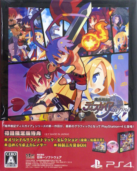 AmiAmi [Character & Hobby Shop] | PS4 Makai Senki Disgaea Refine