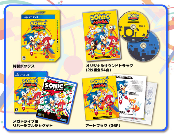 Sonic Mania Plus + Sega Genesis Classics PS4 Pronta Entrega