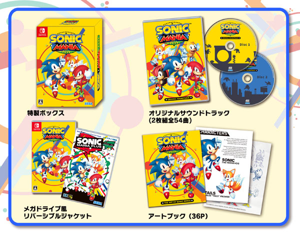  Sonic Mania Plus - Xbox One : Sega of America Inc: Video Games