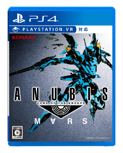 AmiAmi [Character & Hobby Shop] | PS4 Zone of the Enders: MARS