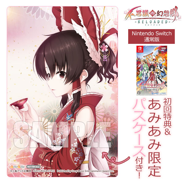 AmiAmi [Character & Hobby Shop]  [AmiAmi Exclusive Bonus] Nintendo Switch  Tokyo 24 Ku -Inoru-(Released)