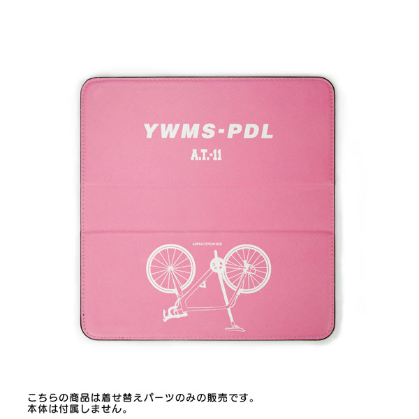 AmiAmi [Character & Hobby Shop]  Yowamushi Pedal -LIMIT BREAK- Face Towel  Sangaku Manami Sukajan Jacket(Released)