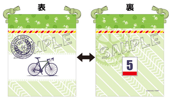 AmiAmi [Character & Hobby Shop]  Yowamushi Pedal -LIMIT BREAK- Face Towel  Sangaku Manami Sukajan Jacket(Released)