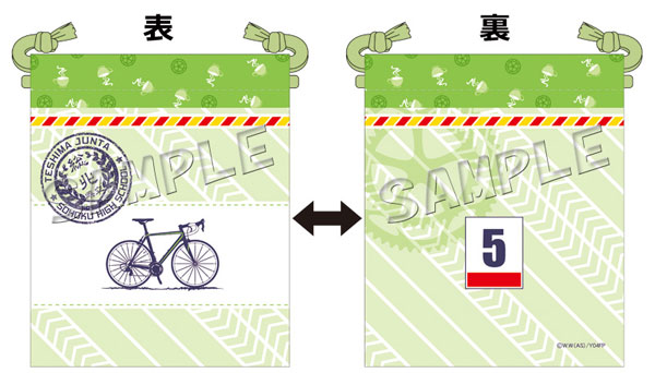 AmiAmi [Character & Hobby Shop]  Yowamushi Pedal -LIMIT BREAK- Face Towel  Sakamichi Onoda Sukajan Jacket(Released)