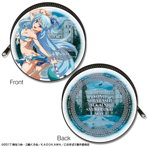 AmiAmi [Character & Hobby Shop]  Aqua Beads AQ-S97 Special Aqua