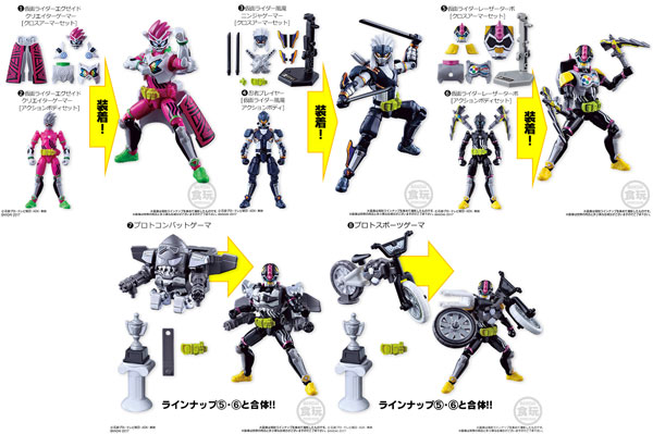Bandai SO-DO - Kamen Rider Ex-Aid: STAGE10 All 8Type Set รูปภาพ 1