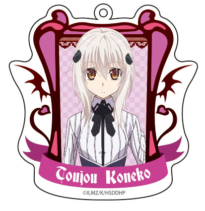 Cute Anime Pics - Anime: High School DxD Character: Koneko Toujou Link