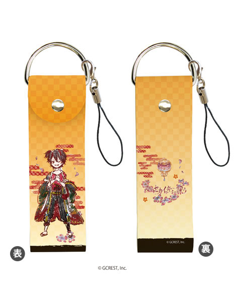 AmiAmi [Character & Hobby Shop] | Big Leather Strap 