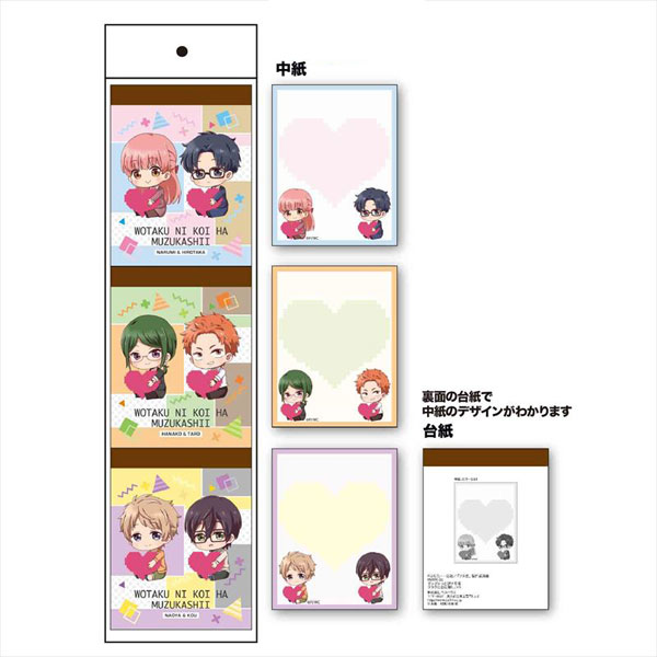 Wotaku Ni Koi Wa Muzukashii Stickers for Sale