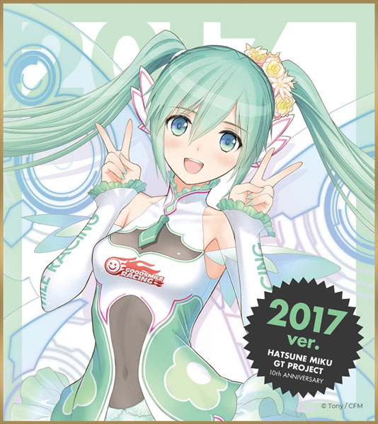 AmiAmi [Character & Hobby Shop]  Plastic Model Tool Pouch EVA Ver Racing  Miku 2023(Pre-order)