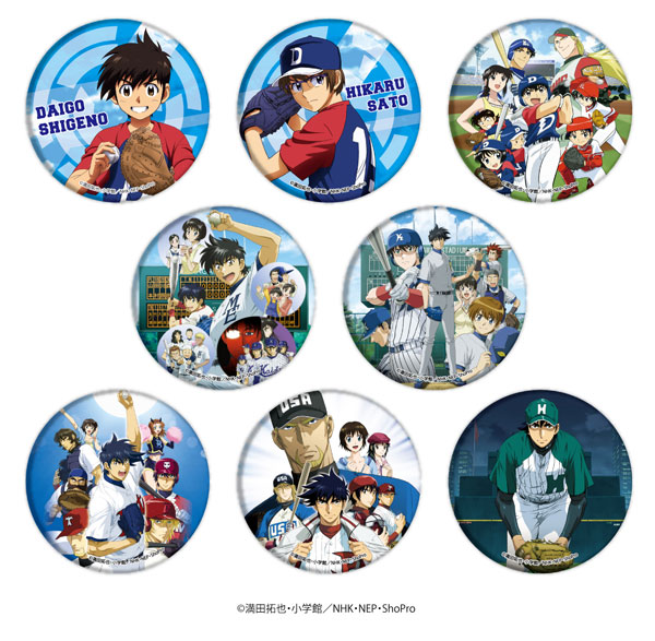 AmiAmi [Character & Hobby Shop]  Can Badge Major 2nd 01/ 8Pack  BOX(Released)