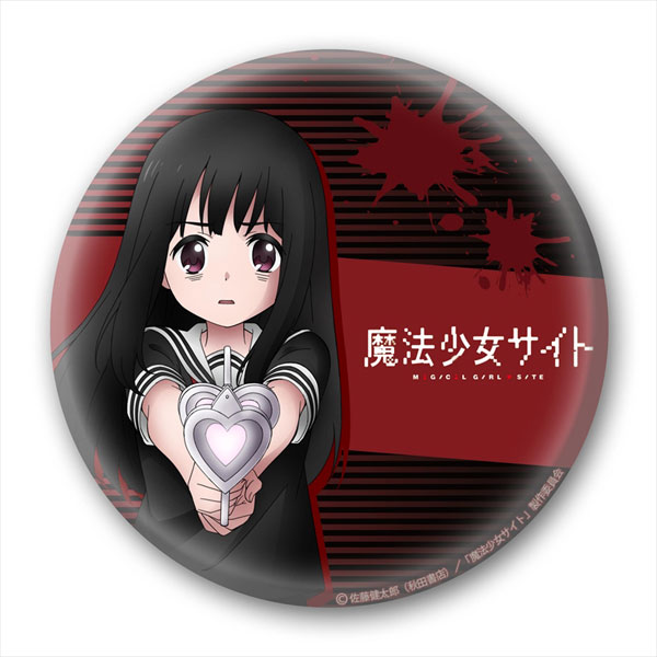 Acrylic Stand Magical Girl Mahou Shoujo Site Asagiri Aya Anime