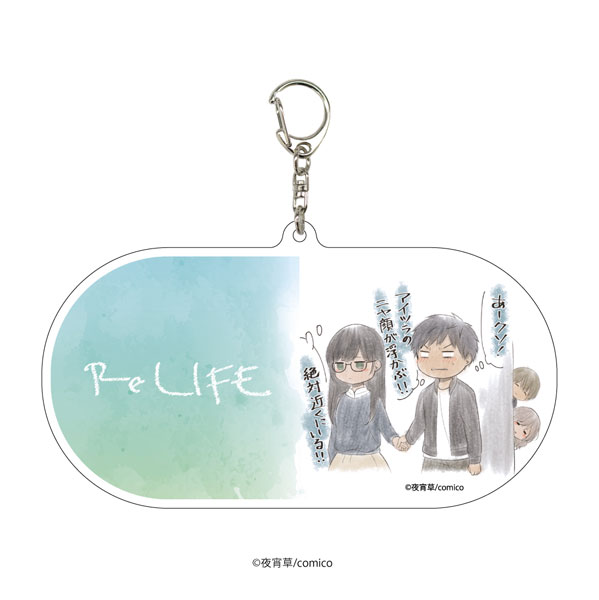 AmiAmi [Character & Hobby Shop]  THE MARGINAL SERVICE Leather Keychain 05  Lyra Candeyheart(Released)