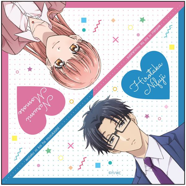 Image result for Wotaku ni Koi wa Muzukashii