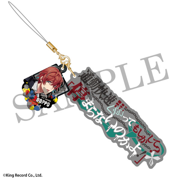 AmiAmi [Character & Hobby Shop] | Hypnosis Mic -Division Rap
