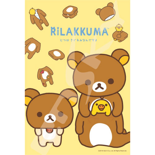 AmiAmi [Character & Hobby Shop]  CA47601 Rilakkuma PC Case(Released)