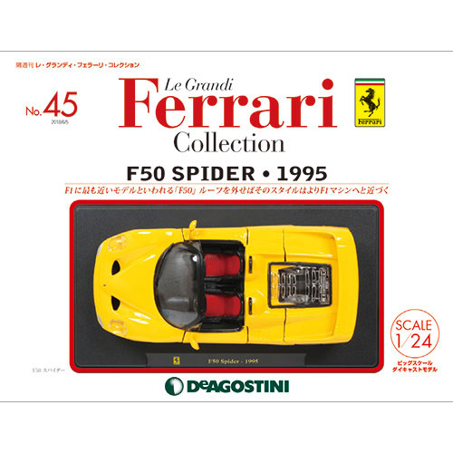 AmiAmi [Character & Hobby Shop] | Le Grandi Ferrari Collection Vol