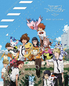 Anime Digimon Adventure Tri Dvd The Movie 1 Saikai Japan English Sub All  New