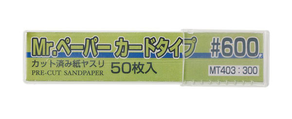 AmiAmi [Character & Hobby Shop] | Mr.Paper / Card Type #600(Released)