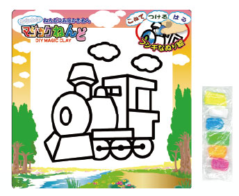 マジックねんど　キシャ