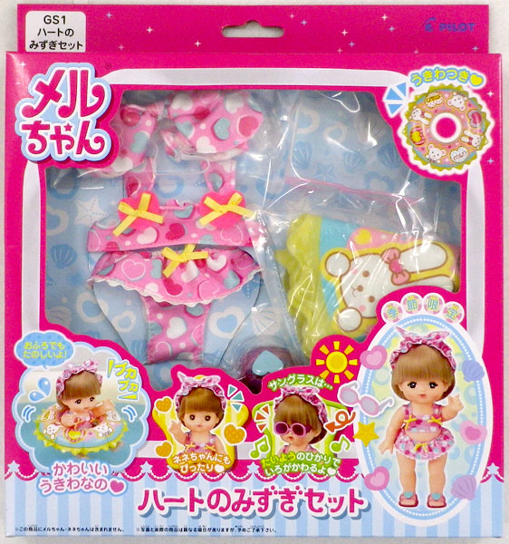 AmiAmi [Character & Hobby Shop] | (New Item w/ Box Damage)Mell