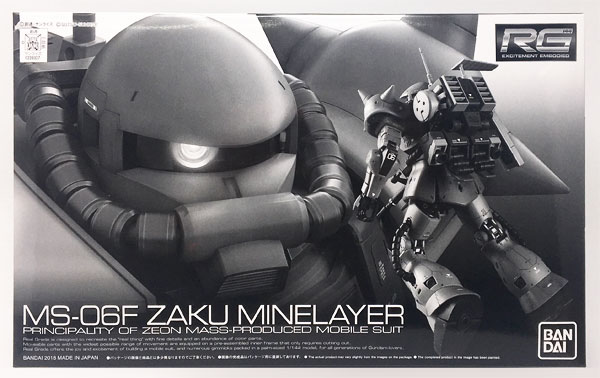 BANDAI SPIRITS RG 1/144 MS-06F Zaku Mine Layer Plastic Model from "Mobile Suit Gundam MSV" [Hobby Online Shop Exclusive]