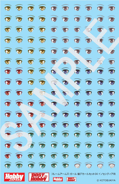 FA瞳デカールセット04　[イノセンティア用]