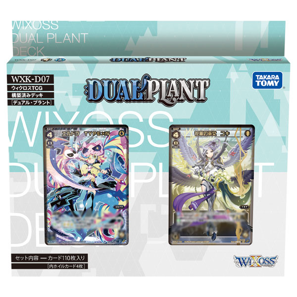 AmiAmi [Character & Hobby Shop] | WIXOSS TCG Pre-constructed Deck 