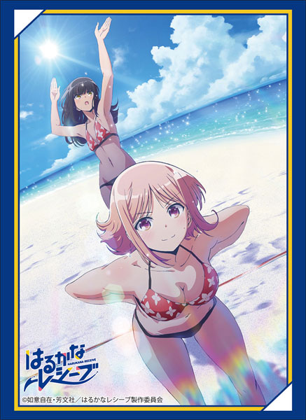 Harukana Receive B2 Wall Scroll B: Naruaya Pair