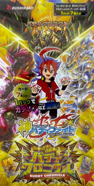 AmiAmi [Character & Hobby Shop] | Shin Buddyfight Ultimate Booster 