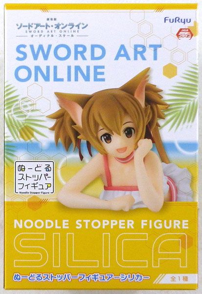 Sword Art Online the Movie: Ordinal Scale Noodle Stopper Figure -Silica- (Game-prize)