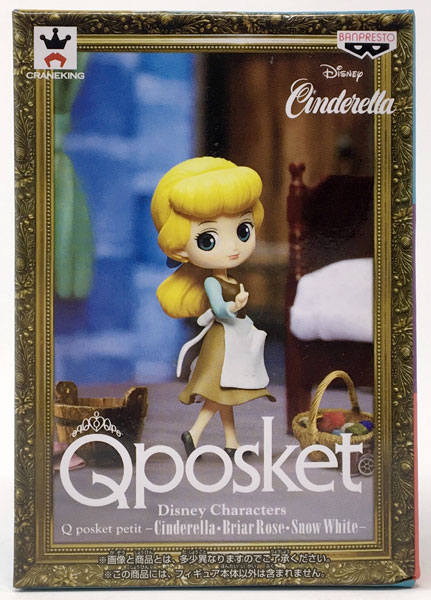 Banpresto Disney Characters Q posket petit -Cinderella,Briar Rose,Snow White- Cinderella (Game-prize)