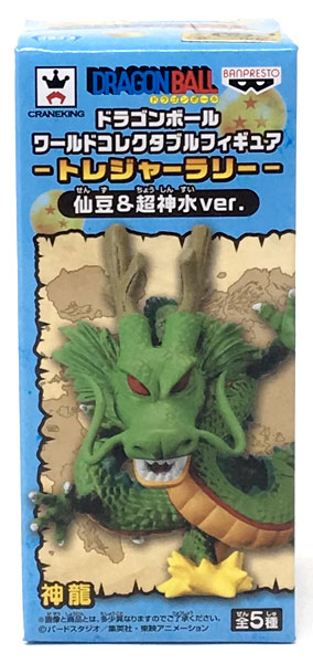 Banpresto Dragon Ball World Collectable Figure -Treasure Rally- Senzu Bean & Chojinsui ver. Shenron (Game-prize) hình ảnh 1