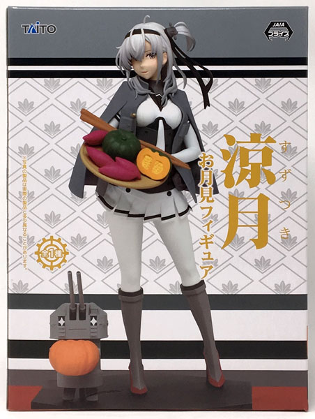 Kantai Collection -Kan Colle- Suzutsuki Otsukimi Figure (Game-prize)