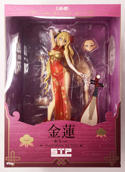 AmiAmi [Character & Hobby Shop] | (Pre-owned ITEM:A/BOX:B)T2 Art