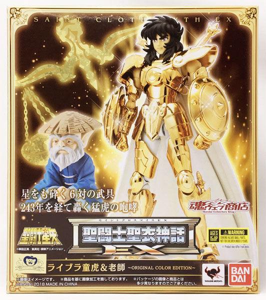 AmiAmi [Character & Hobby Shop] | (Pre-owned ITEM:A-/BOX:B