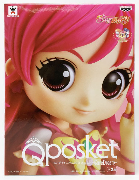 Yes! PreCure 5 GoGo! Q posket -CureDream- A. Cure Dream (Game-prize)