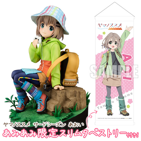 AmiAmi [Character & Hobby Shop]  Chara Key Case Yama no Susume Omoide  Present 01 / Key Visual(Released)