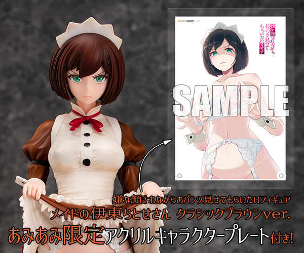 Amiami Character Hobby Shop Amiami Exclusive Bonus Iya Na Kao Sarenagara Opantsu Misetemoraitai Chitose Itou San Of Maid Classic Brown Released